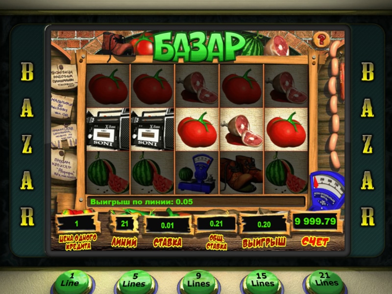 Игровой автомат Bazar бесплатно без регистрации