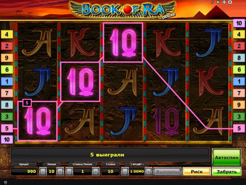 Игровой автомат Book of Ra Deluxe бесплатно без регистрации