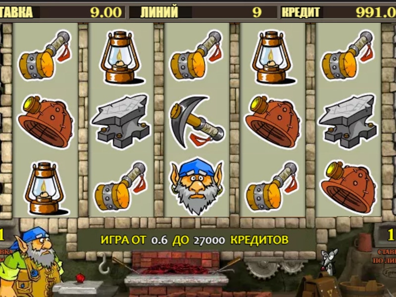 Игровой автомат Gnome бесплатно без регистрации