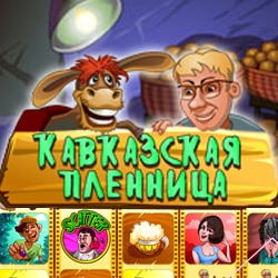 Kavkaz