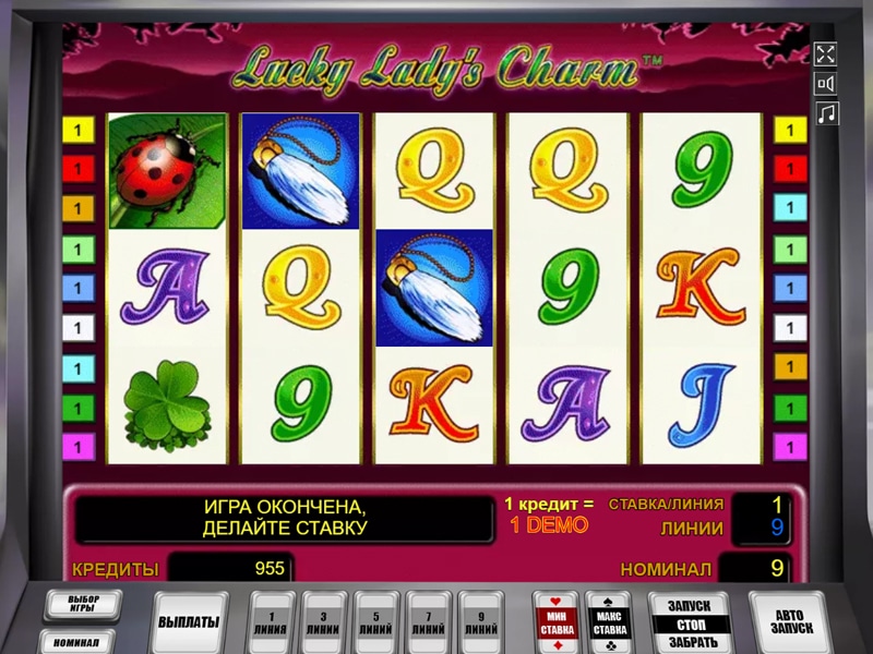 Игровой автомат Lucky Ladies Charm бесплатно без регистрации