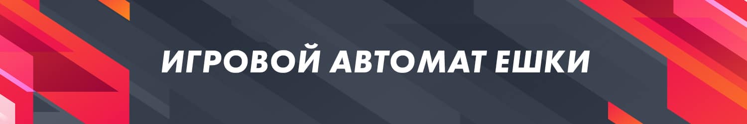 где поиграть в игровой автомат slotopol без регистрации