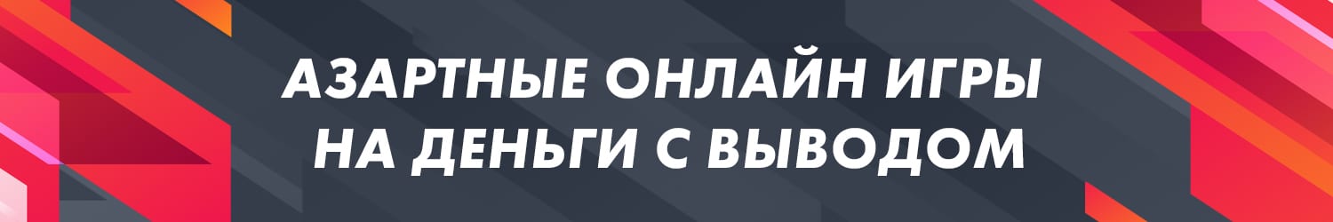 играть в бесплатные онлайн игры без денежных вложений
